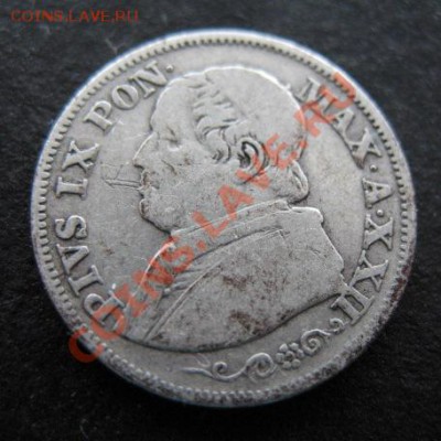 Ватикан, 1867 г, серебро, 10 сольди, до 22.03 в 21-00 мск - 1867-10 ват а
