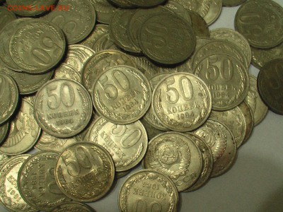 Куплю 1 рубль и 50 копеек СССР - IMGA0030.JPG