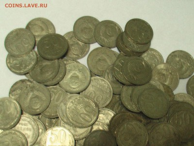 Куплю 1 рубль и 50 копеек СССР - IMGA0032.JPG