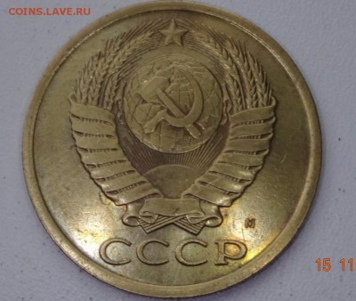5 копеек 1990 М определение подлинности . - 2
