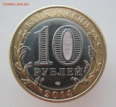 1 рубль 1999ммд, спмд, 2010,2013спмд в кол-ве до 18.11 в 22ч - IMG_6472.JPG