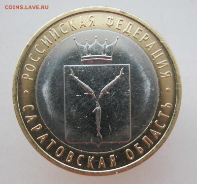 1 рубль 1999ммд, спмд, 2010,2013спмд в кол-ве до 18.11 в 22ч - IMG_6471.JPG