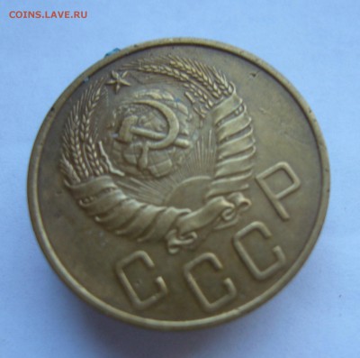 5 копеек 1937 с 200 руб до 20.11 в 22-00 - P1040440.JPG