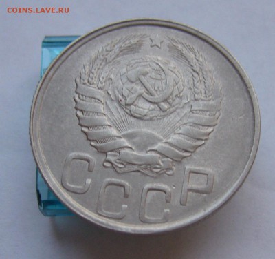 20 копеек 1942 с 200 руб до 16.11 в 22-00 - P1040428.JPG