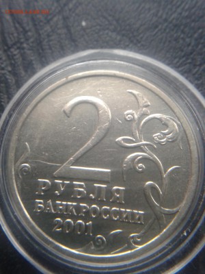3 - 3