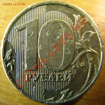 10р 2009г - IMG_5708