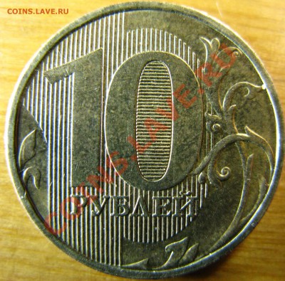 10р 2010г ММД - IMG_5713