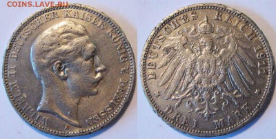 Германия Пруссия 3 марки 1911Вильгелм II До 20.11 в 22-00МСК - прусия