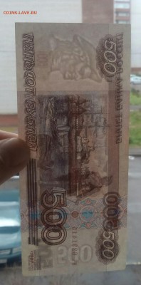 Бона 500 р 1997 мод 2001 до 20.11.17 22.00 - IMG_20171116_105117_645.JPG