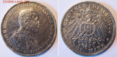Германия, Пруссия 3 марки 1914 Мундир До 20.11 в 22-00 МСк - Мундир