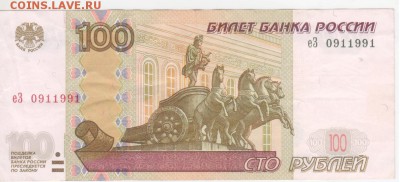 Поиск дат на номерах банкнот - Рисунок (44)