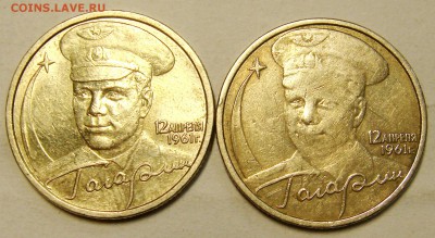 Гагарин 2 рубля 2001 - DSC04920.JPG