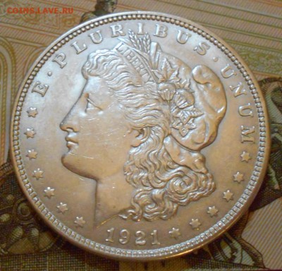 США Морган доллар 1921 до 18.11.2017  22-00 мск - morgan21-1.JPG