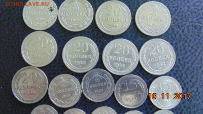 БИЛОНЫ 20 ШТ С 1922 ПО 1928 ГОДА 10-15-20к.многие в блеске - DSC00007.JPG