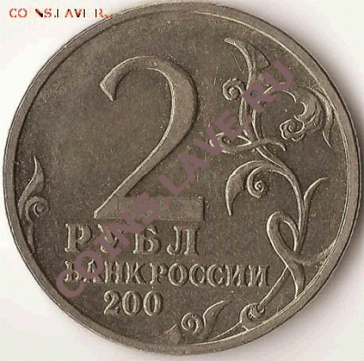 Б подлинность и оценка - ГАГАРИН
