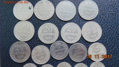 БИЛОНЫ 20 ШТ С 1922 ПО 1928 ГОДА 10-15-20к.многие в блеске - DSC00004.JPG