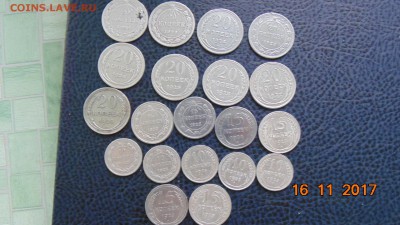 БИЛОНЫ 20 ШТ С 1922 ПО 1928 ГОДА 10-15-20к.многие в блеске - DSC00002.JPG