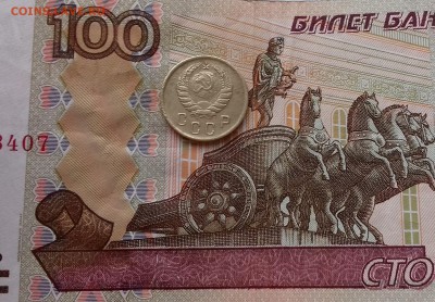 2 копейки 1945 года (На оценку) - 20171116_121532