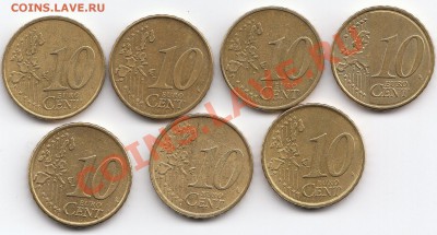 Евро центы 10 ц. 7 шт.  до 21.03.2011 в 23:00 МСК - евроценты 10 лот 16