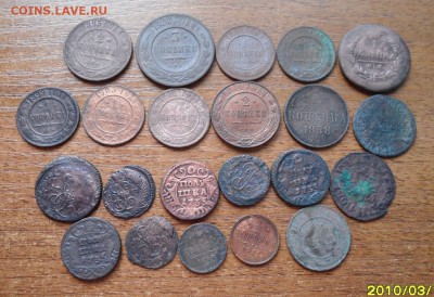 22 монеты РИ До 19.11.2017г. - 008.JPG