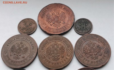 12 монет Николая 2 до 22.11.17 до 22.00мск - 20171116_130151
