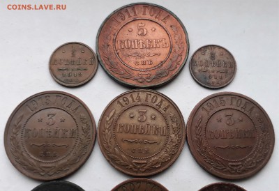 12 монет Николая 2 до 22.11.17 до 22.00мск - 20171116_130038