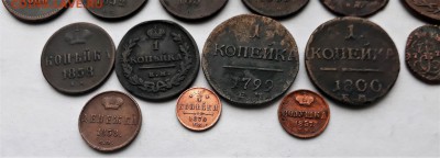 25 медных монет до 22.11.17 до 22.00мск - 20171116_122458