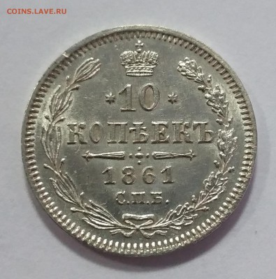 б.   До 21.11. в 22-30 МСК - 1861 3