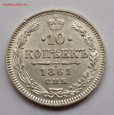 б.   До 21.11. в 22-30 МСК - 1861 1