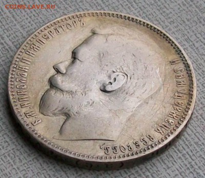 Рубль 1899 г. ЭБ Оконч. 19.11.2017 г. 22 час. Мск. - ф4