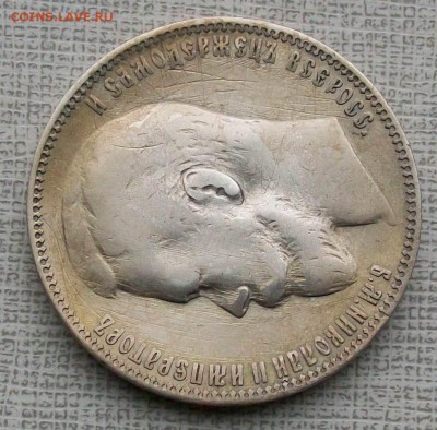 Рубль 1899 г. ЭБ Оконч. 19.11.2017 г. 22 час. Мск. - ф2