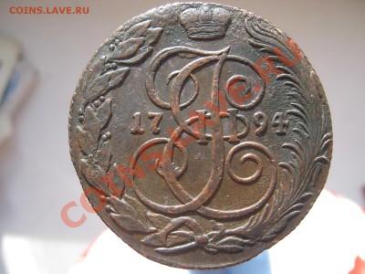 5 копеек 1794 г КМ СОХРАН до 20.03.11 - 949494 001