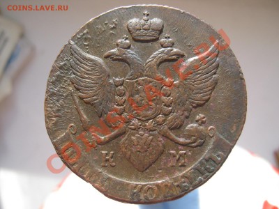 5 копеек 1794 г КМ СОХРАН до 20.03.11 - 949494 002