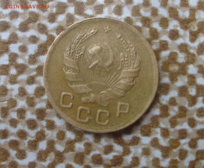 1 копейка 1935 года нов. - DSC01307.JPG