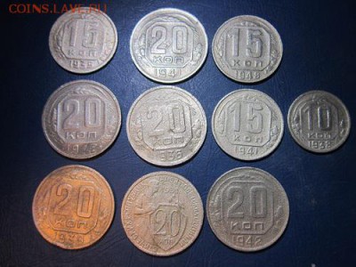 Ранние советские монеты цинк. 10шт. разного номинала. - серебро