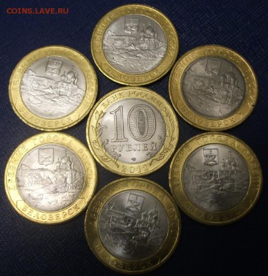 БИМ 2012г. 6 шт. - DSCF3289.JPG