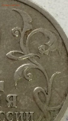 2 рубля 2001 Гагарин без МД. Определение подлинности - 56aijBpvasc