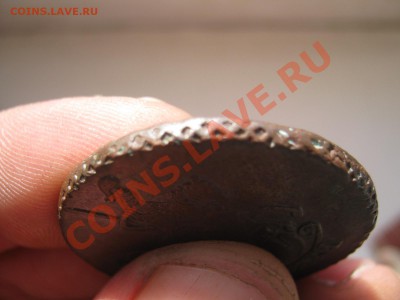 2 копейки 1789г ем СОХРАН до 20.03.11 - ЕКАТЕРИНА 2 003