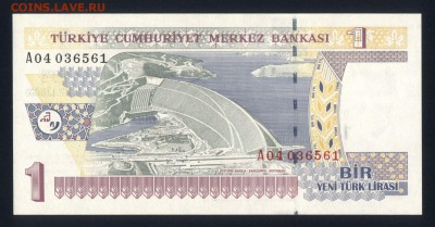 Турция 1 новая лира 2005 unc 22.11.17 22:00 мск - 1