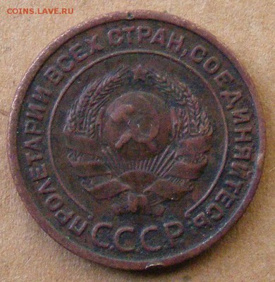 2 копейки 1925 до 21.11.17 22.00 мск - 2_1925_01