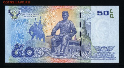 Таиланд 50 бат 2012 unc до 22.11.17 22:00 мск - 1