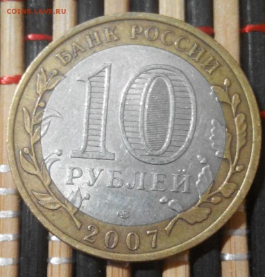 Вологда спмд.БИМ.10р.до 19.11.22:00 - 20171116205132-1