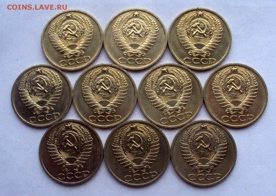 50коп 1965 unc мешковые - DSC02594