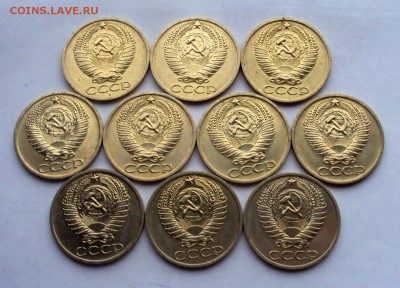 50коп 1965 unc мешковые - DSC02587