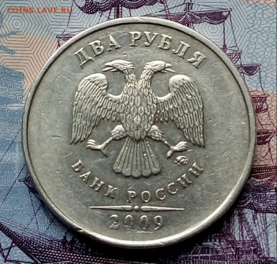 2рубля 1997г.ММД. ШТ.1.3 А2 ? - 20171116_140034-1