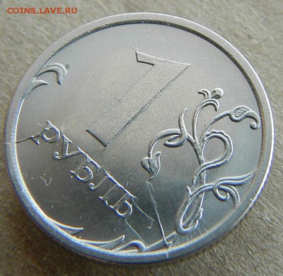 Браки на монетах, оценка - 9