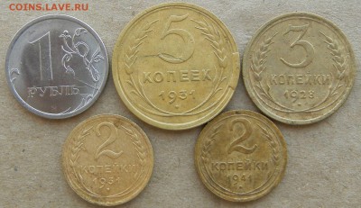 Браки на монетах, оценка - 01
