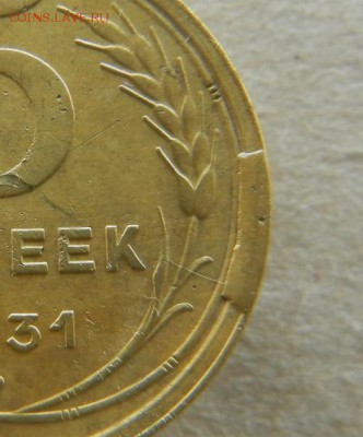 Браки на монетах, оценка - 7