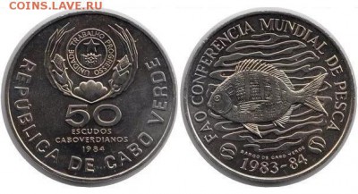 Кабо Верде 50 эскудо 1984 рыбная конференция ФАО - krona_shajba_kabo_verde_50_eskudo_1984_rybnaja_konferencija_fao_fao_ryba_fauna