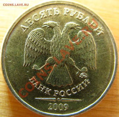 10р 2009г - IMG_5730